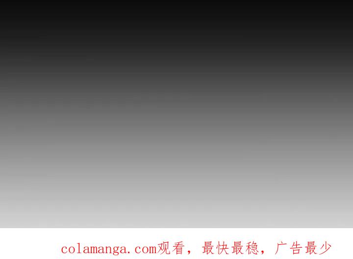 魔咒 第208章：【第二季】我不记得了 第20页