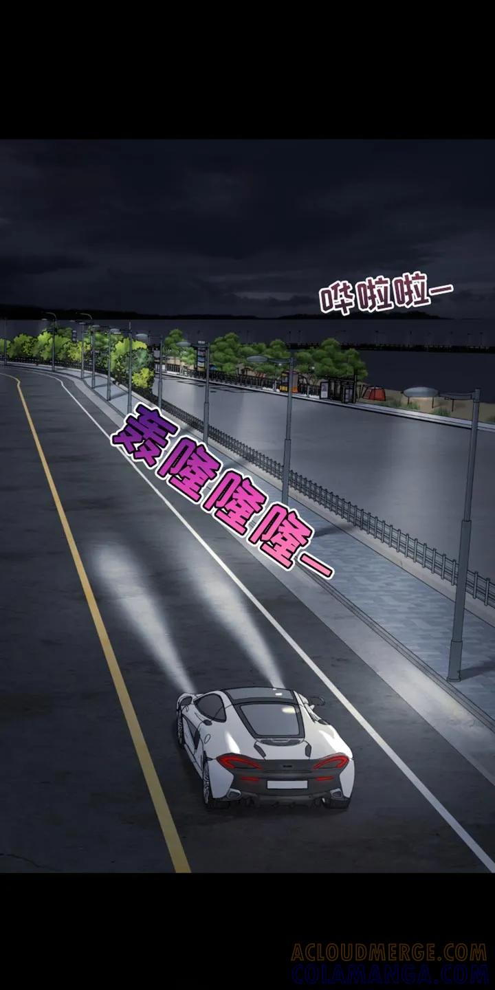 魔咒 第209章：【第二季】重新回来 第11页