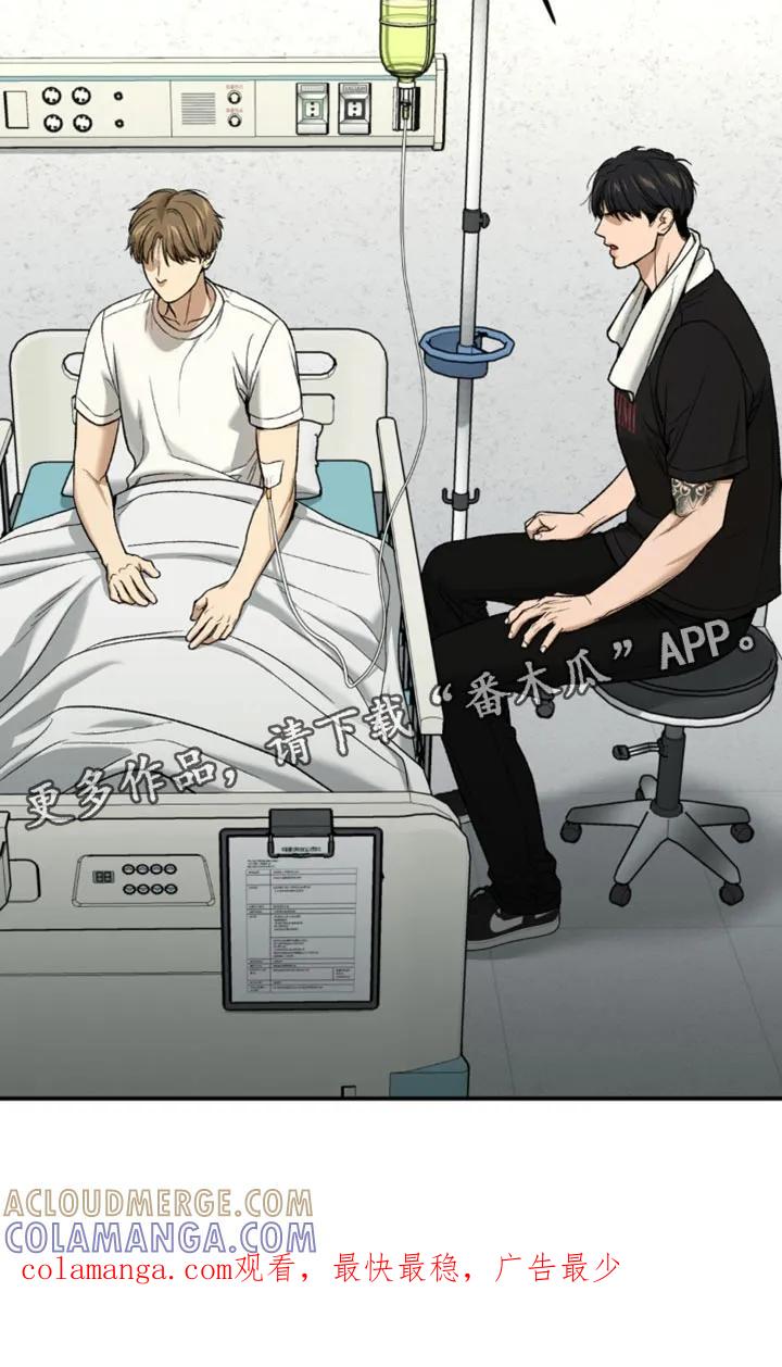 魔咒 第209章：【第二季】重新回来 第19页