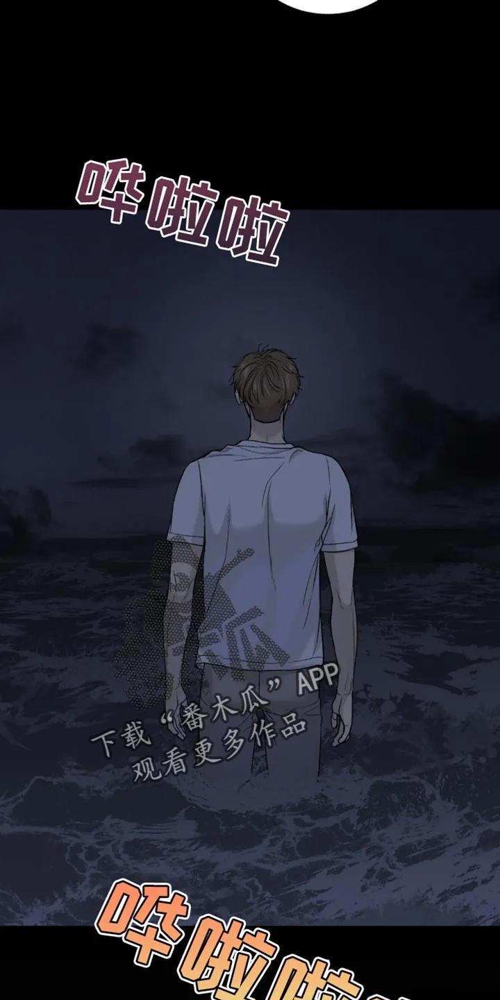 魔咒 第209章：【第二季】重新回来 第14页