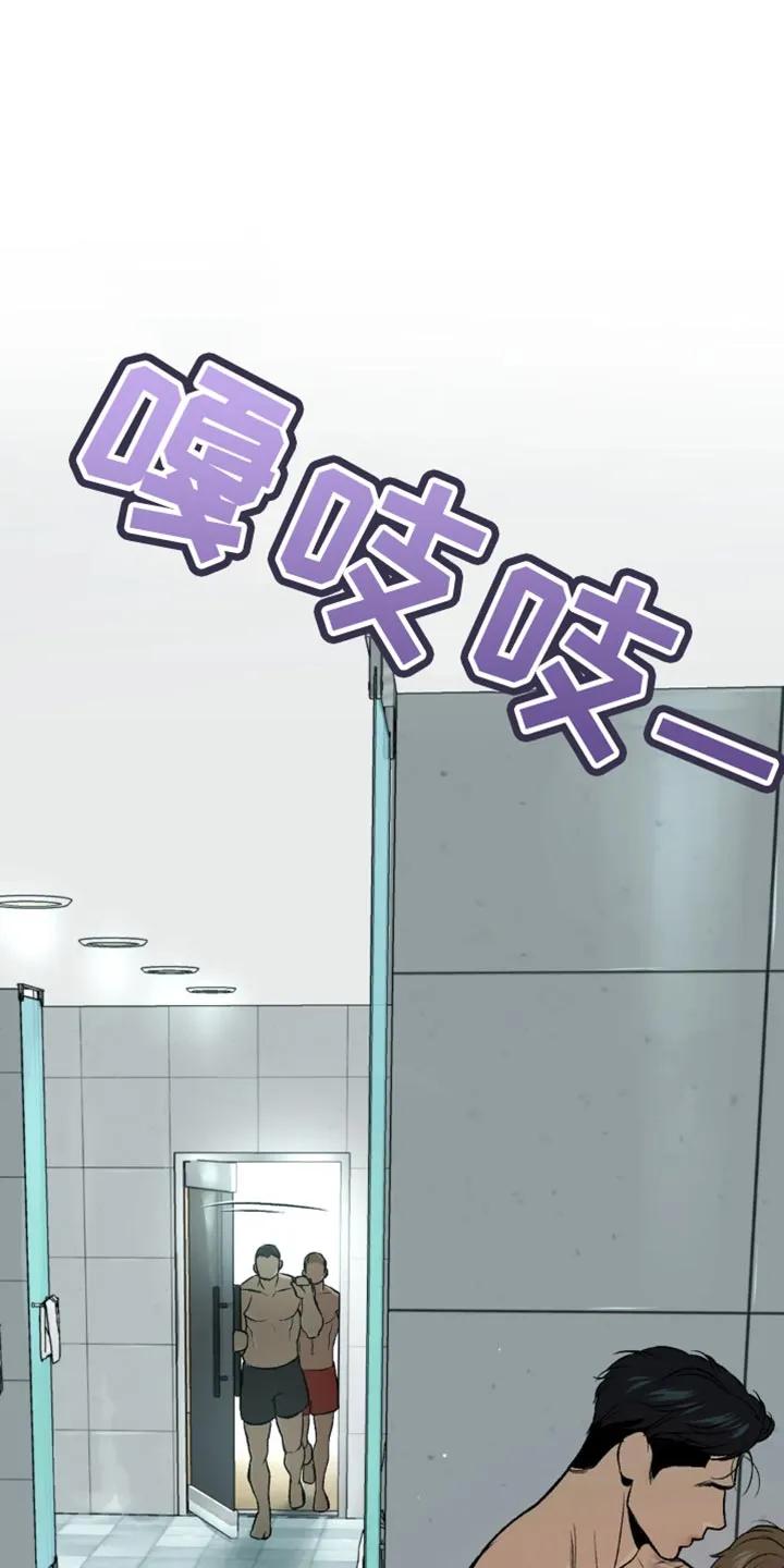 魔咒 第21章：不被发现就可以 第4页