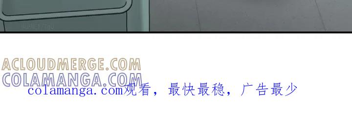 魔咒 第210章：【第二季】不想再和你工作 第21页