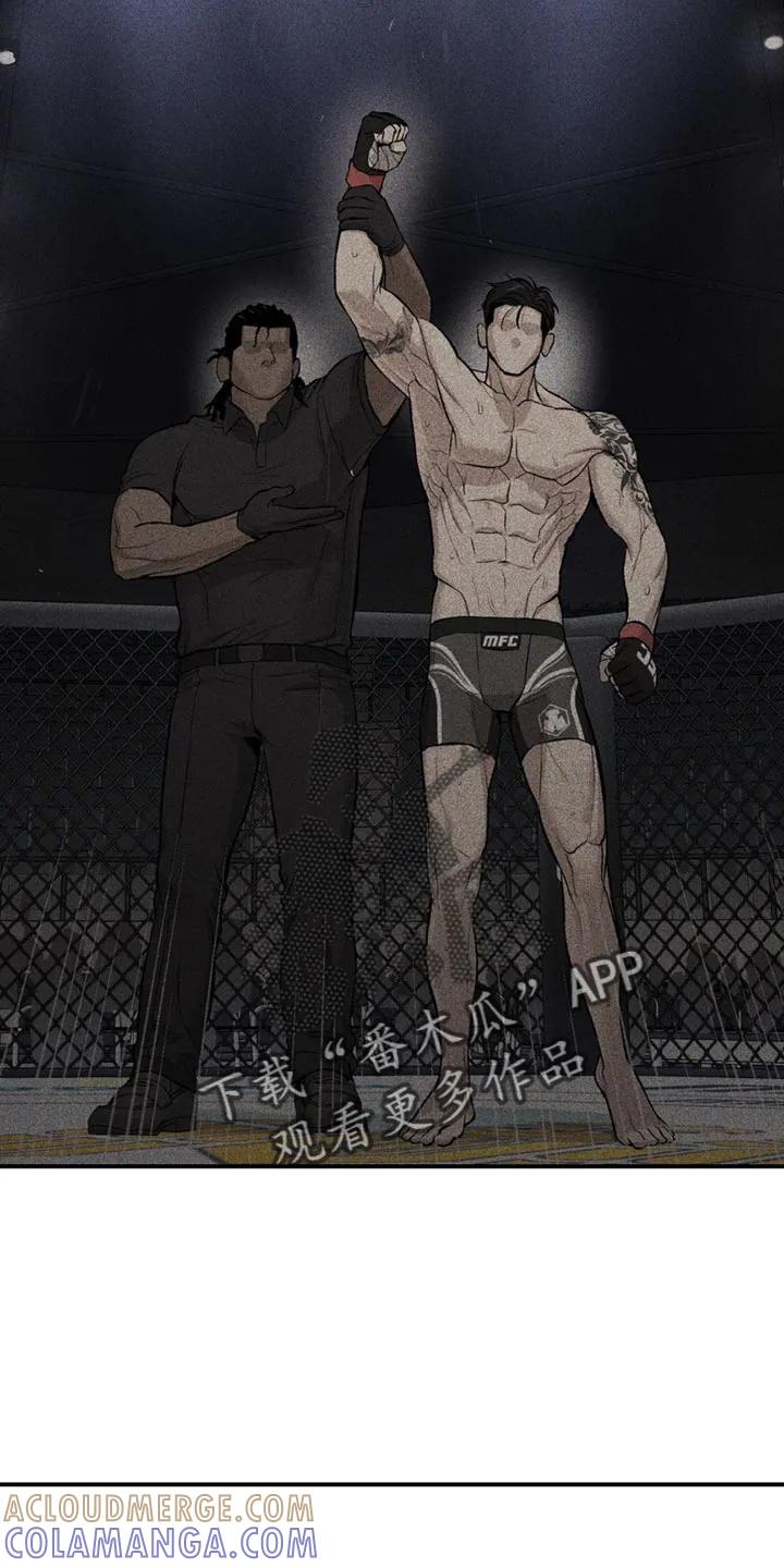 魔咒 第211章：【第二季】我今天不去 第11页