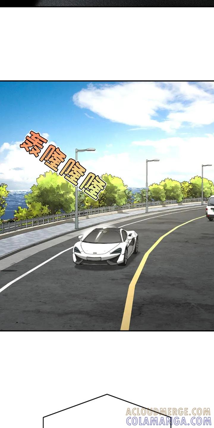 魔咒 第211章：【第二季】我今天不去 第19页