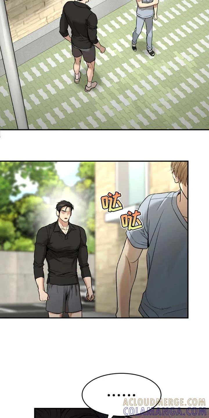 魔咒 第213章：【第二季】不用在意 第19页