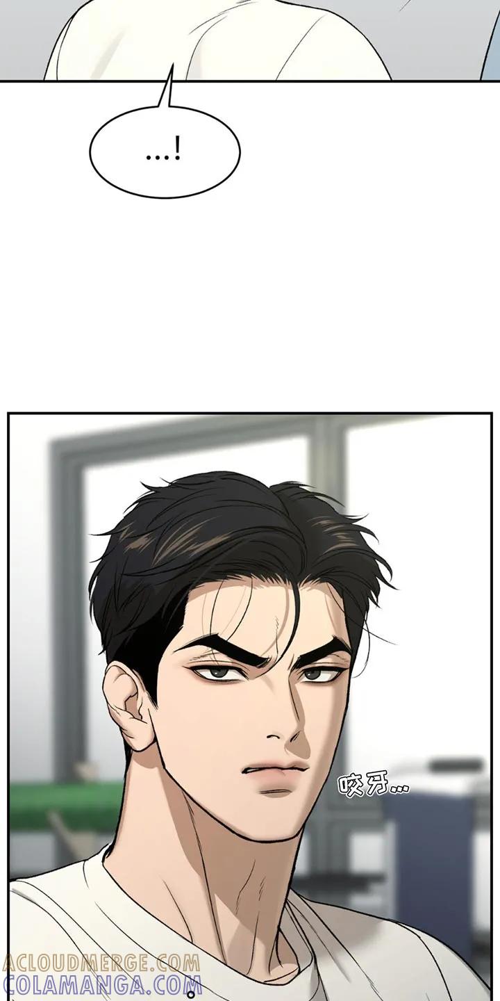 魔咒 第214章：【第二季】无视 第13页