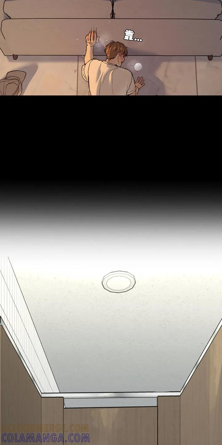 魔咒 第214章：【第二季】无视 第7页