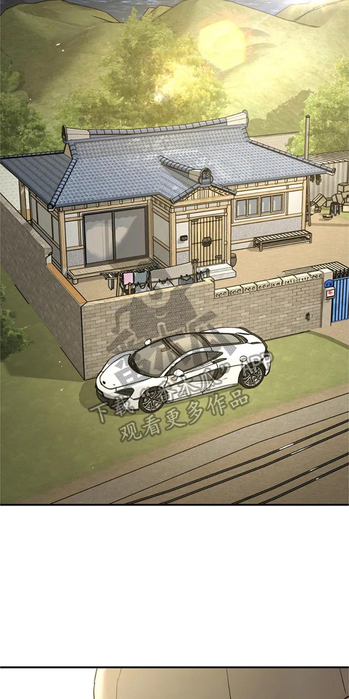 魔咒 第215章：【第二季】谈谈吧 第2页