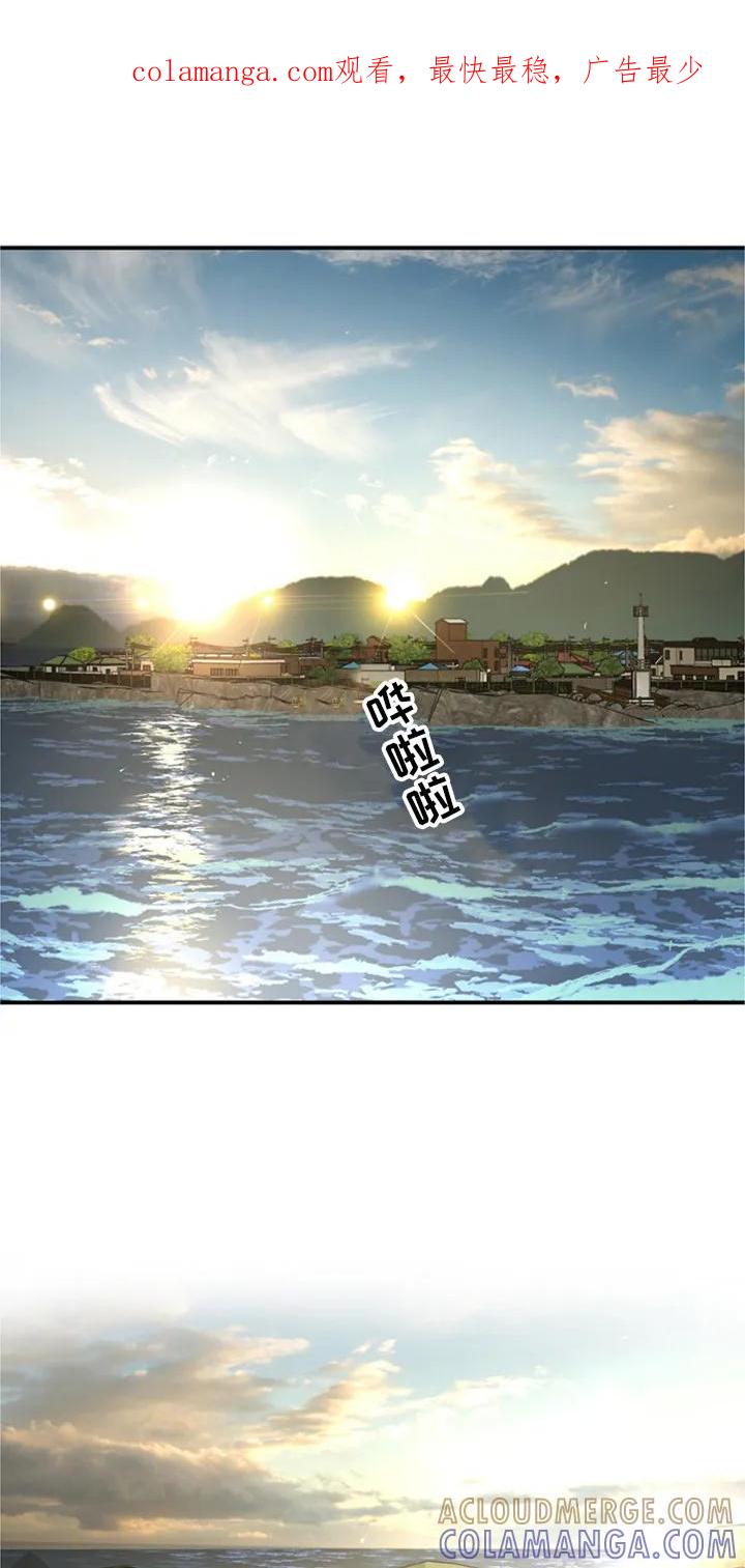 魔咒 第215章：【第二季】谈谈吧 第1页