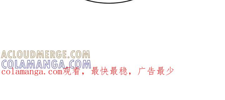 魔咒 第217章：【第二季】干农活 第21页