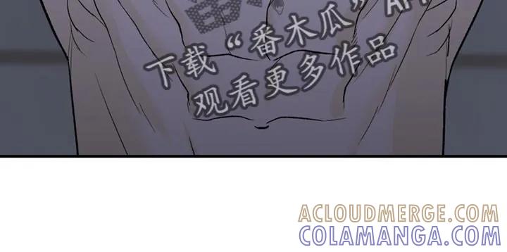 魔咒 第219章：【第二季】我要生气了 第19页