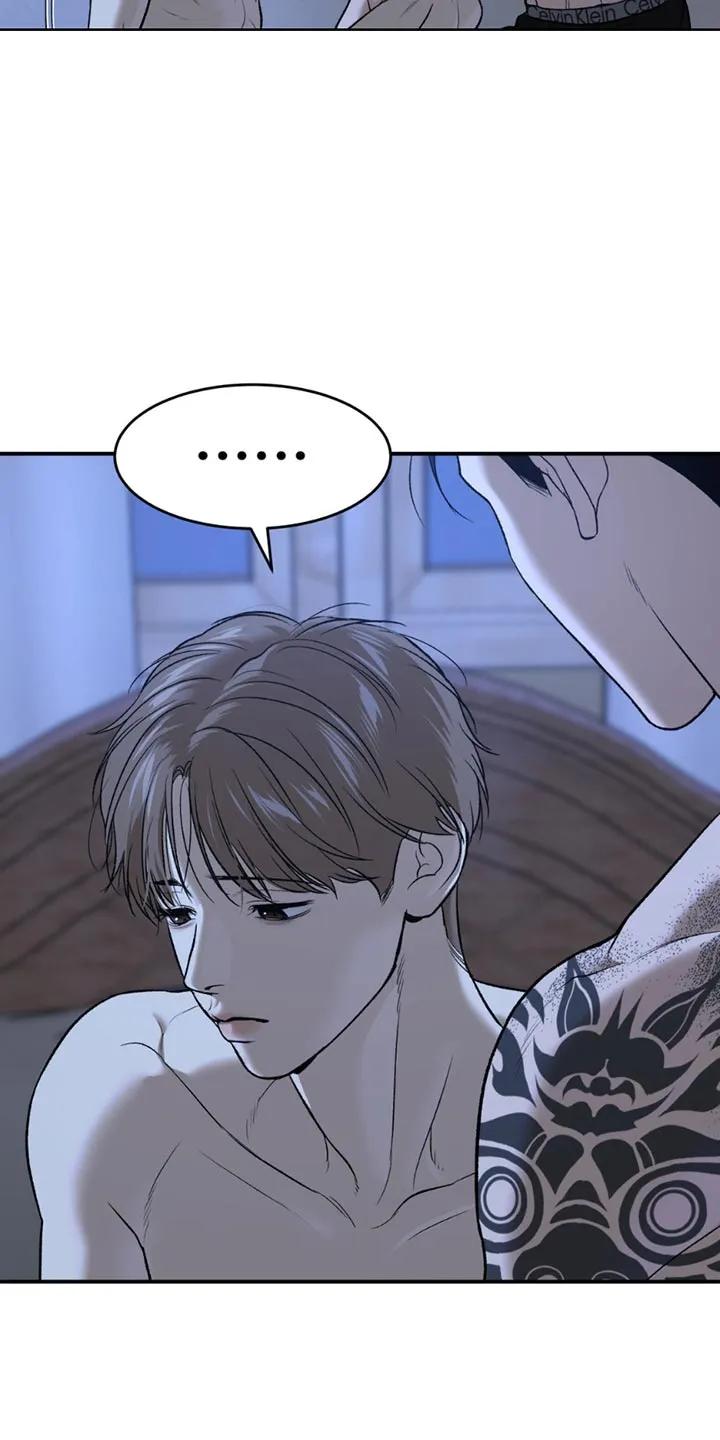 魔咒 第219章：【第二季】我要生气了 第4页