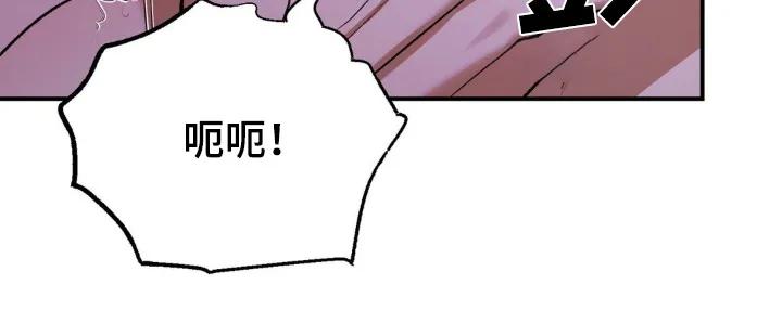 魔咒 第221章：【第二季】我要走了 第2页