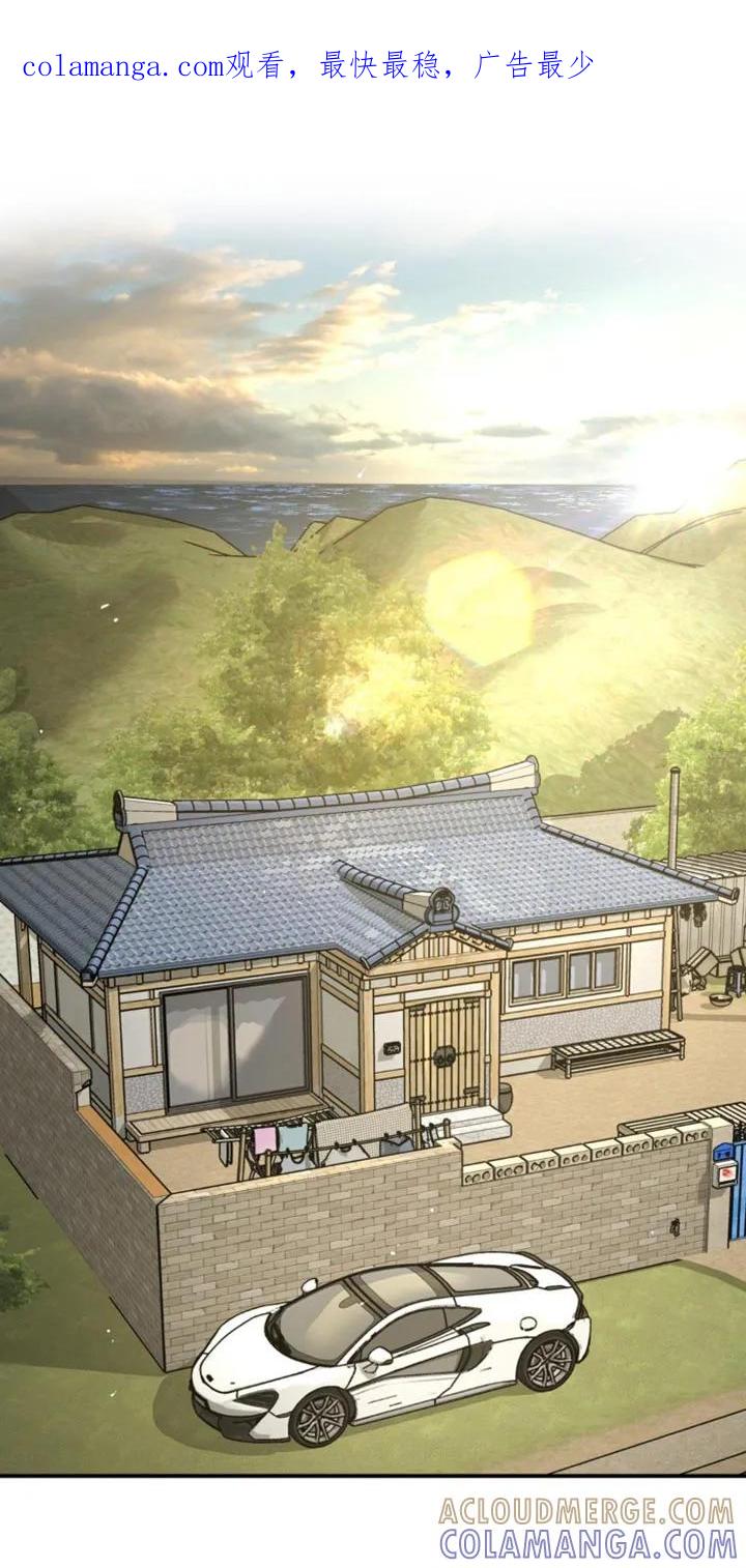 魔咒 第222章：【第二季】没有别的理由 第1页