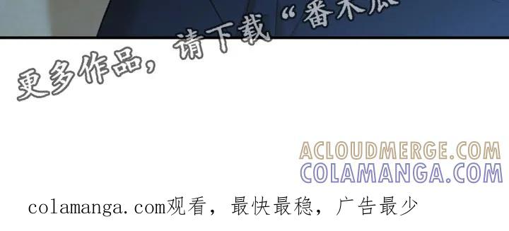 魔咒 第225章：【第二季】梦游 第29页