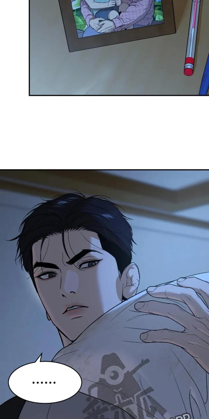 魔咒 第225章：【第二季】梦游 第26页