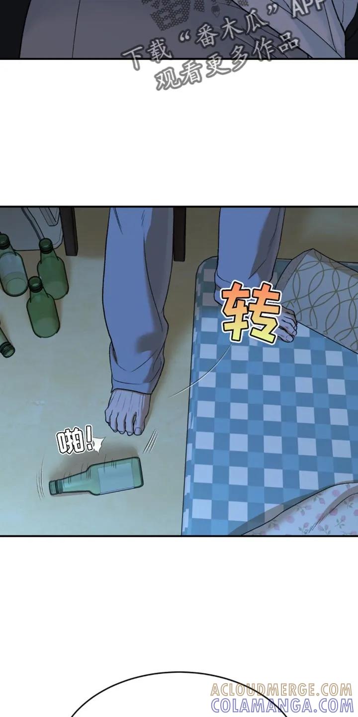 魔咒 第225章：【第二季】梦游 第27页