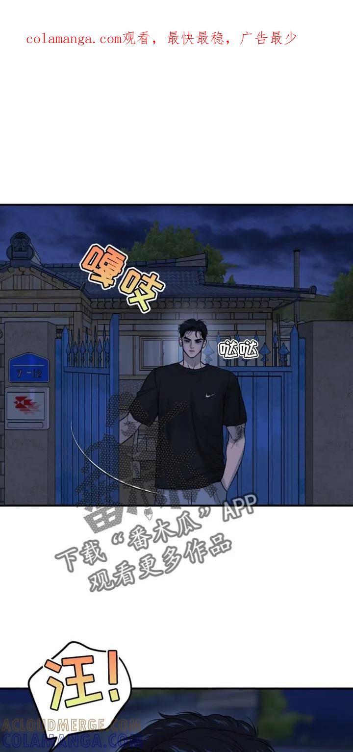 魔咒 第225章：【第二季】梦游 第1页