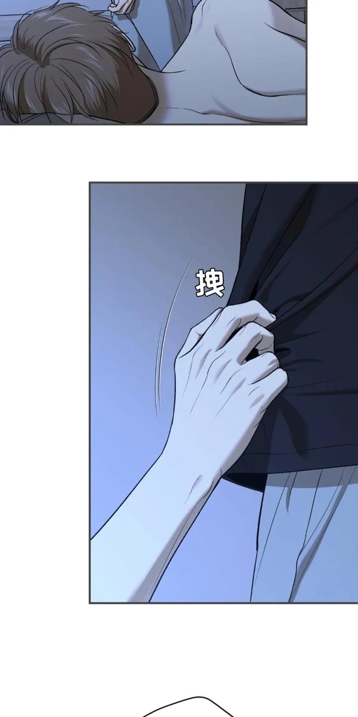 魔咒 第226章：【第二季】不要丢下我一个人 第10页