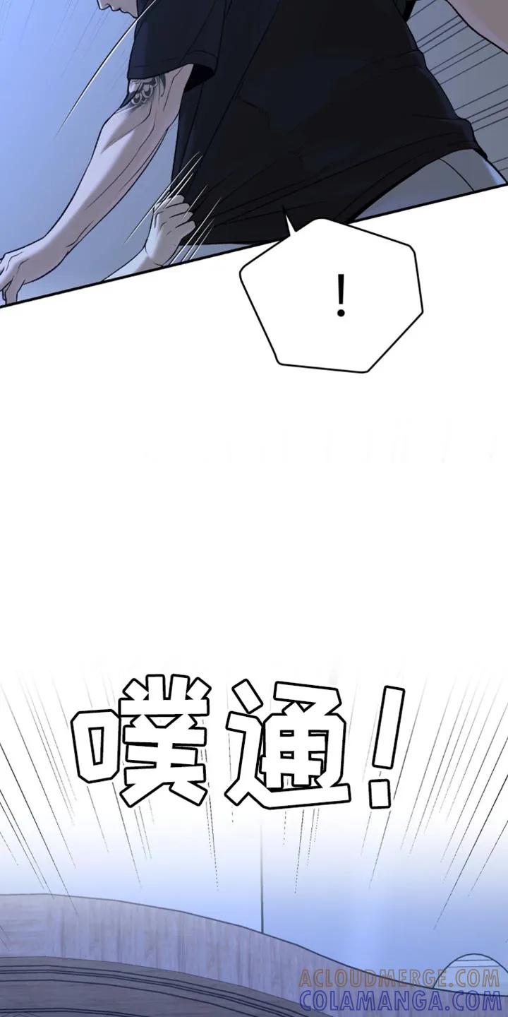 魔咒 第226章：【第二季】不要丢下我一个人 第15页