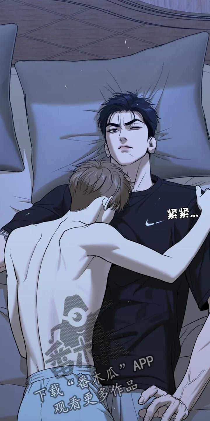 魔咒 第226章：【第二季】不要丢下我一个人 第16页