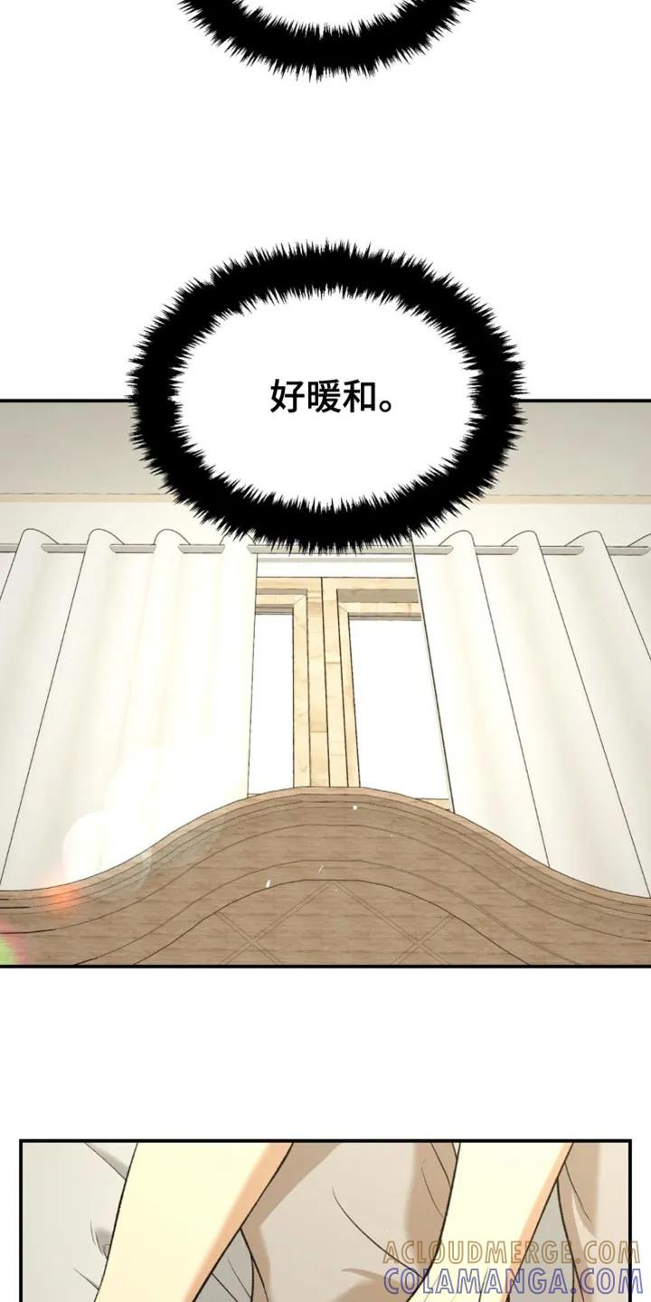 魔咒 第227章：【第二季】为什么会在这里 第11页