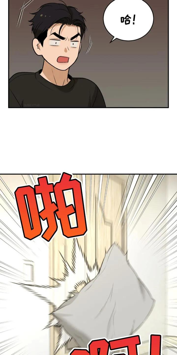 魔咒 第228章：【第二季】如我所愿 第4页