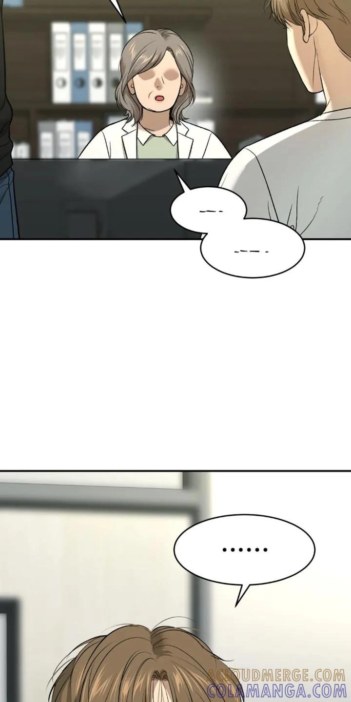 魔咒 第229章：【第二季】去看医生 第17页
