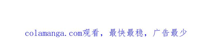 魔咒 第235章：【第二季】不情不愿 第34页