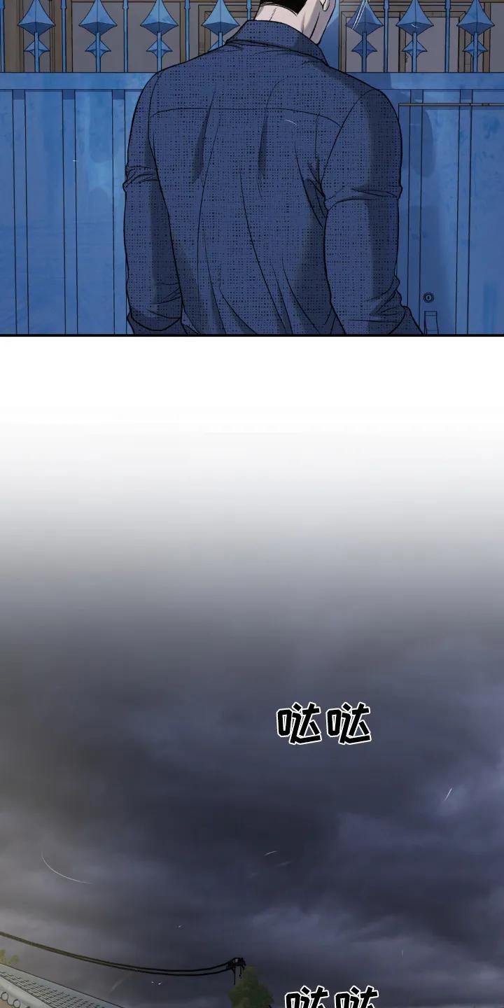魔咒 第238章：【第二季】出什么事了 第18页