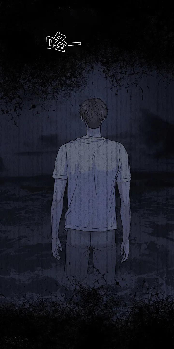 魔咒 第238章：【第二季】出什么事了 第24页