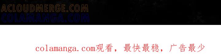 魔咒 第238章：【第二季】出什么事了 第25页