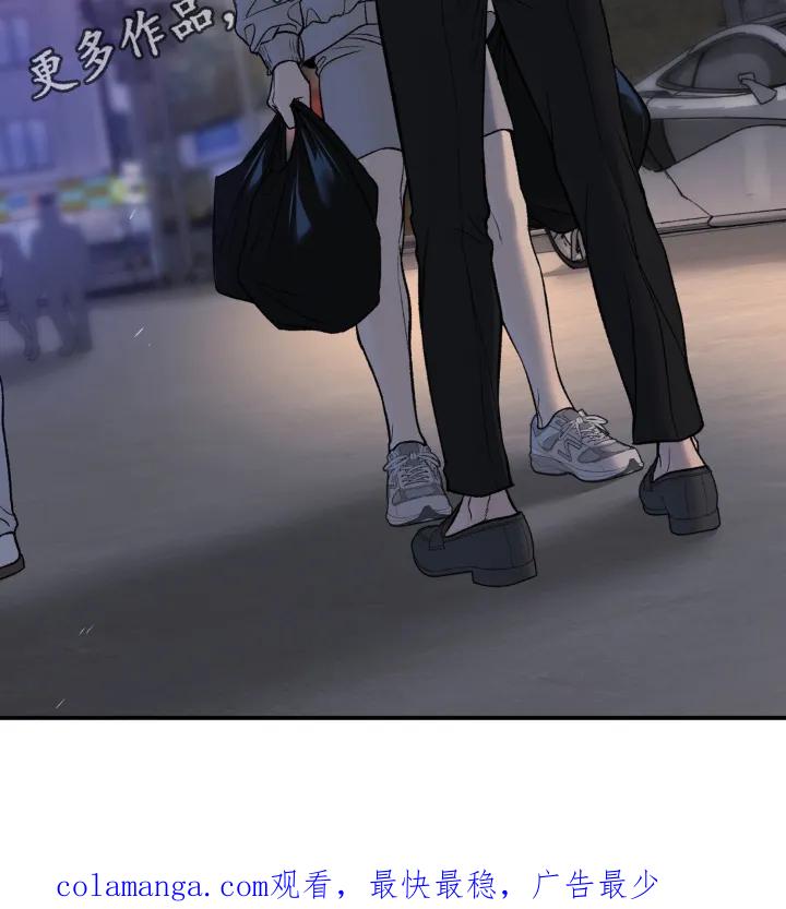 魔咒 第239章：【第二季】虚惊一场 第26页