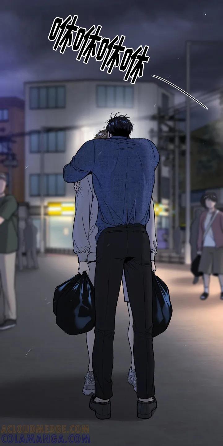 魔咒 第240章：【第二季】吓了一跳 第11页