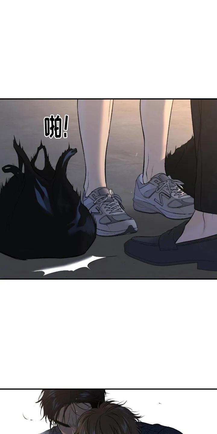 魔咒 第240章：【第二季】吓了一跳 第14页