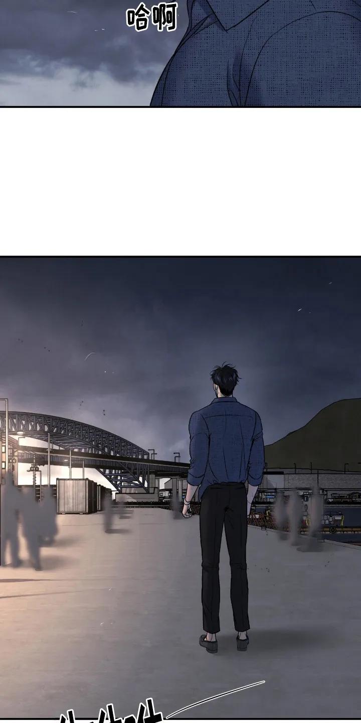 魔咒 第241章：【第二季】松了一口气 第8页