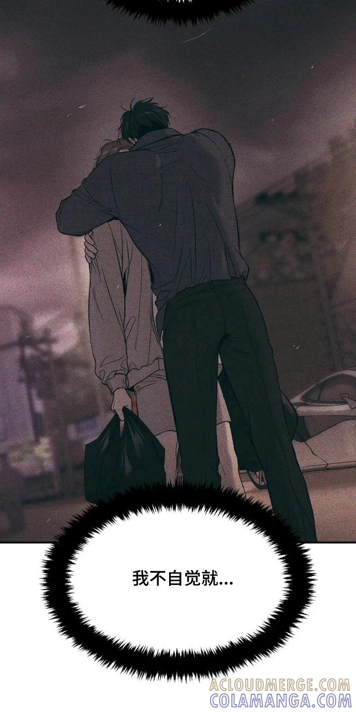 魔咒 第241章：【第二季】松了一口气 第15页