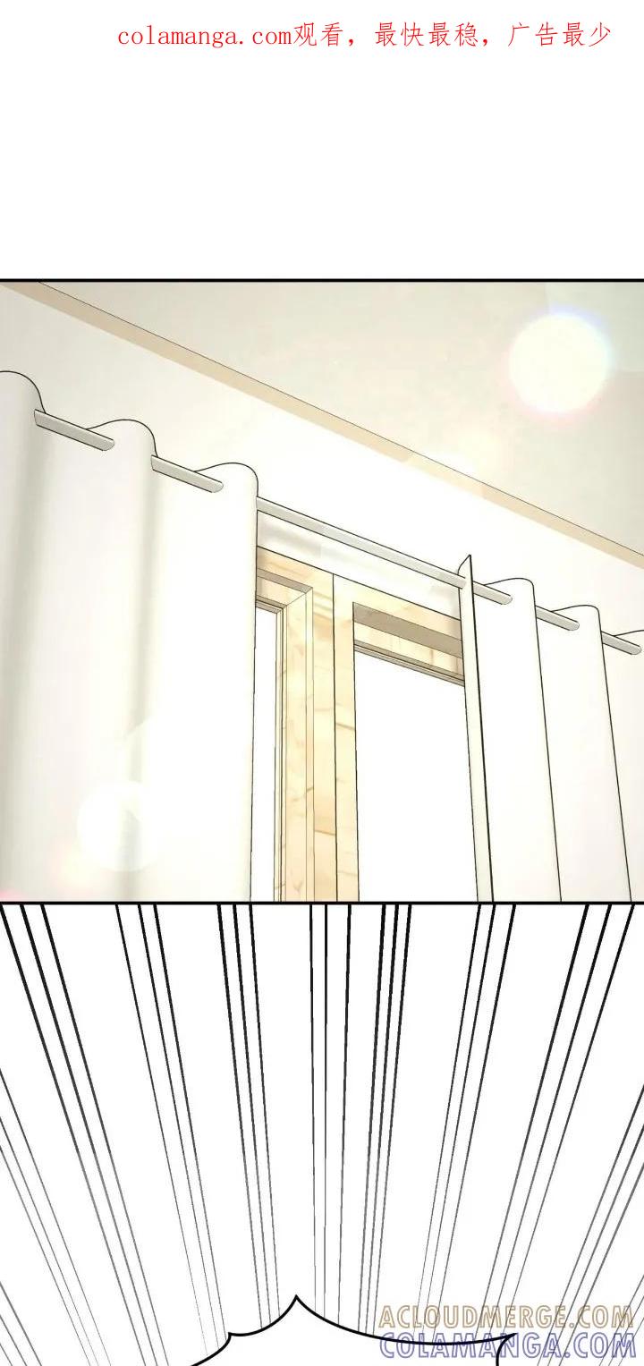 魔咒 第242章：【第二季】体育新闻 第1页