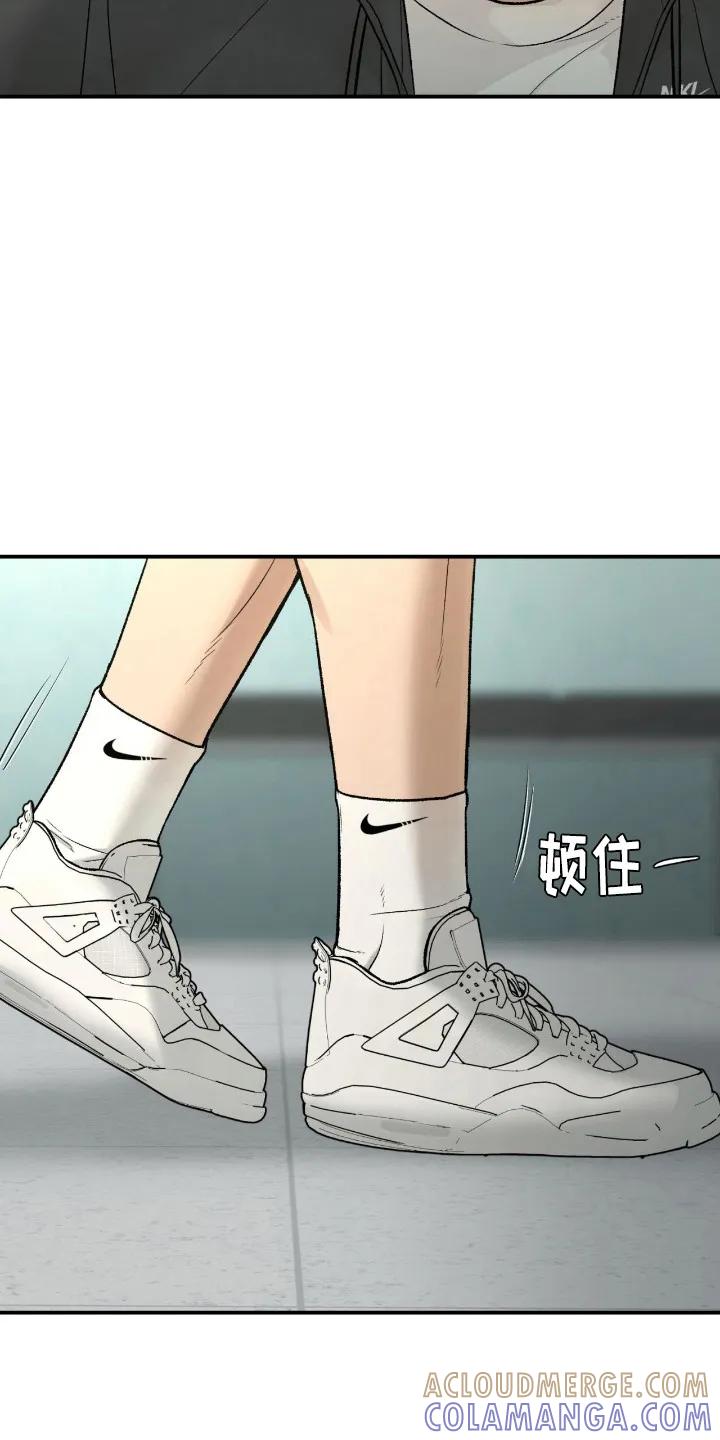 魔咒 第243章：【第二季】老馆长 第15页