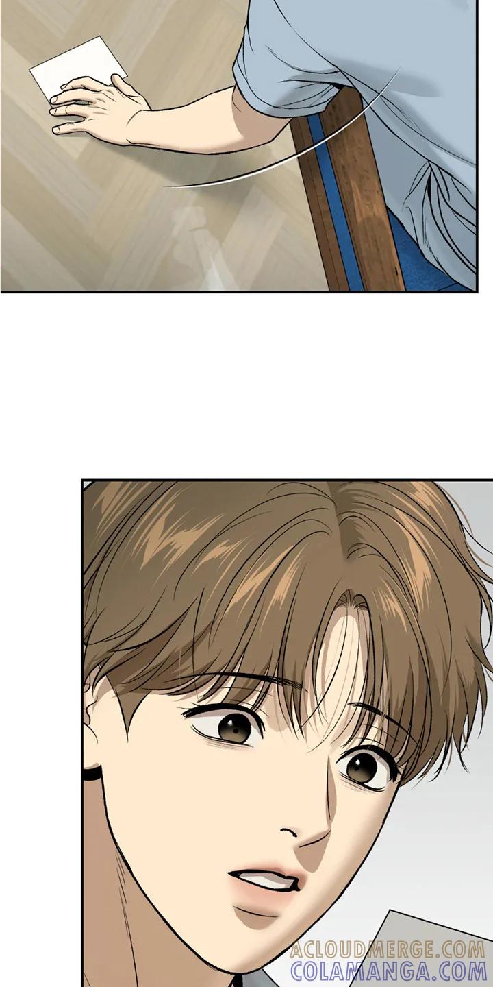 魔咒 第247章：【第二季】曾经的习惯 第11页
