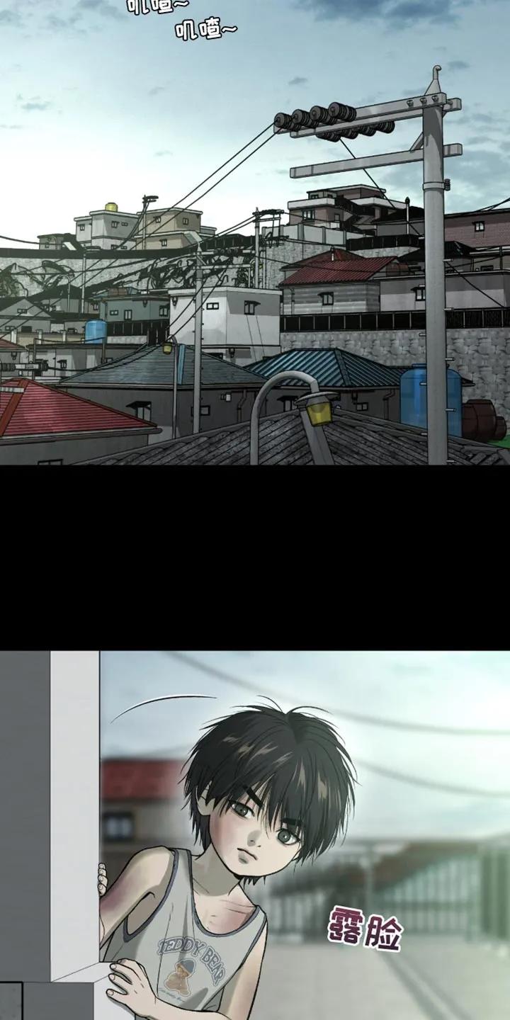 魔咒 第249章：【第二季】没人照顾的孩子 第4页