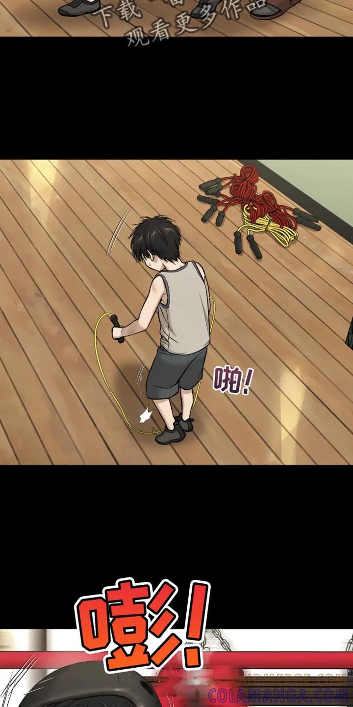 魔咒 第251章：【第二季】我真的会努力 第5页
