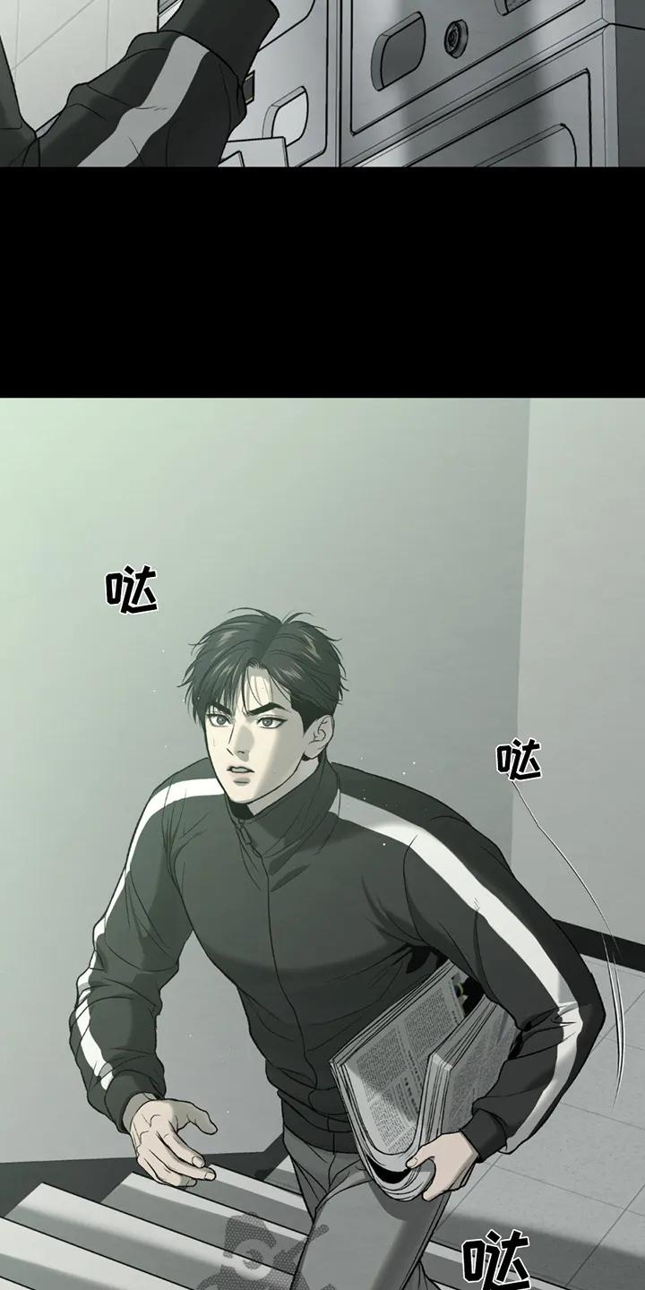 魔咒 第252章：【第二季】为了赚钱 第2页