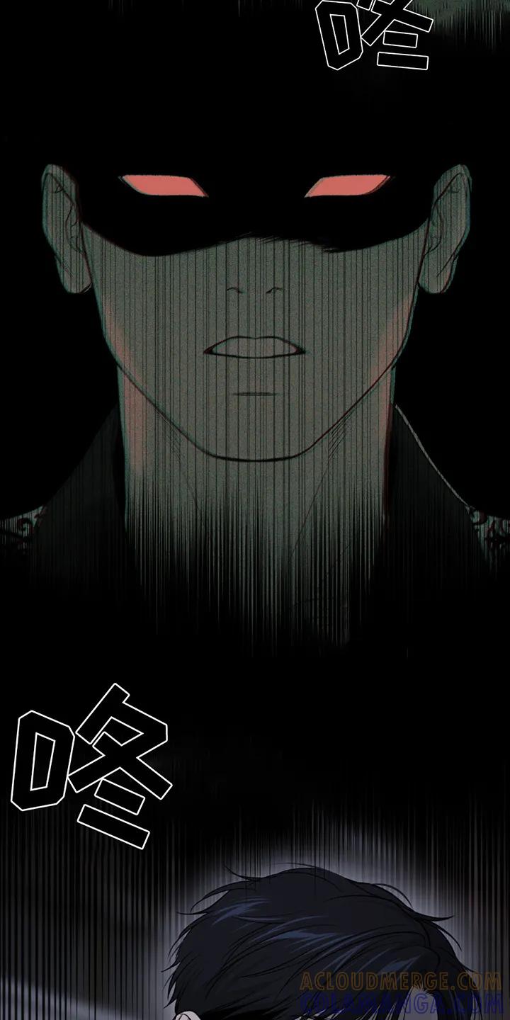 魔咒 第253章：【第二季】拒绝 第15页