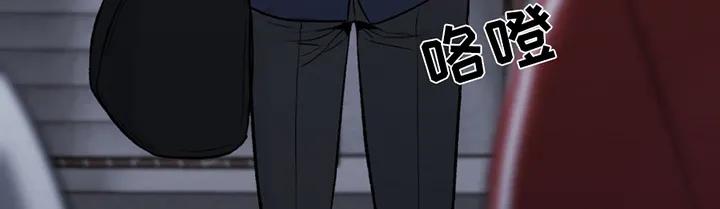 魔咒 第253章：【第二季】拒绝 第18页
