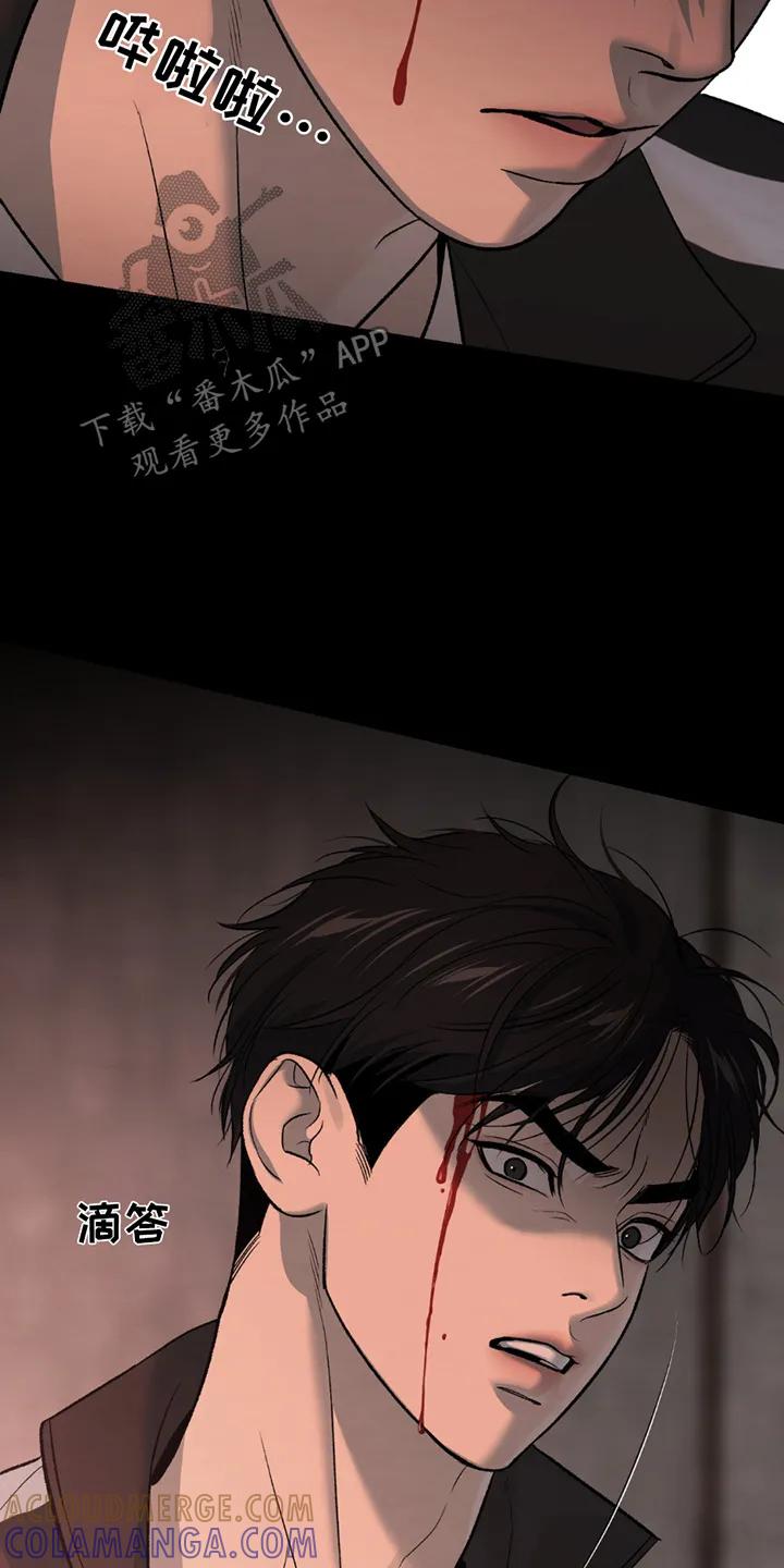 魔咒 第254章：【第二季】证明给你看 第19页