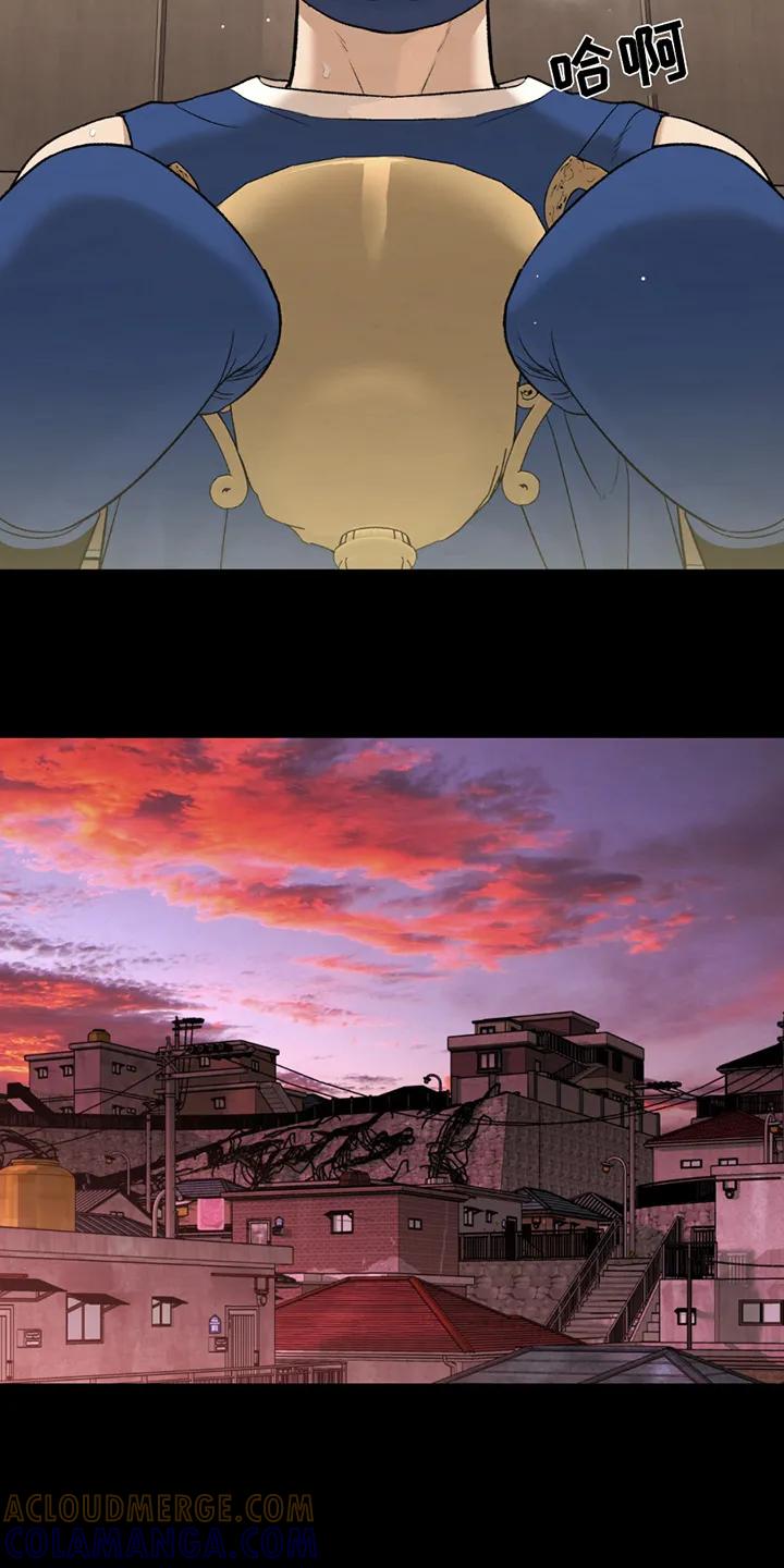 魔咒 第255章：【第二季】拿到第一 第19页