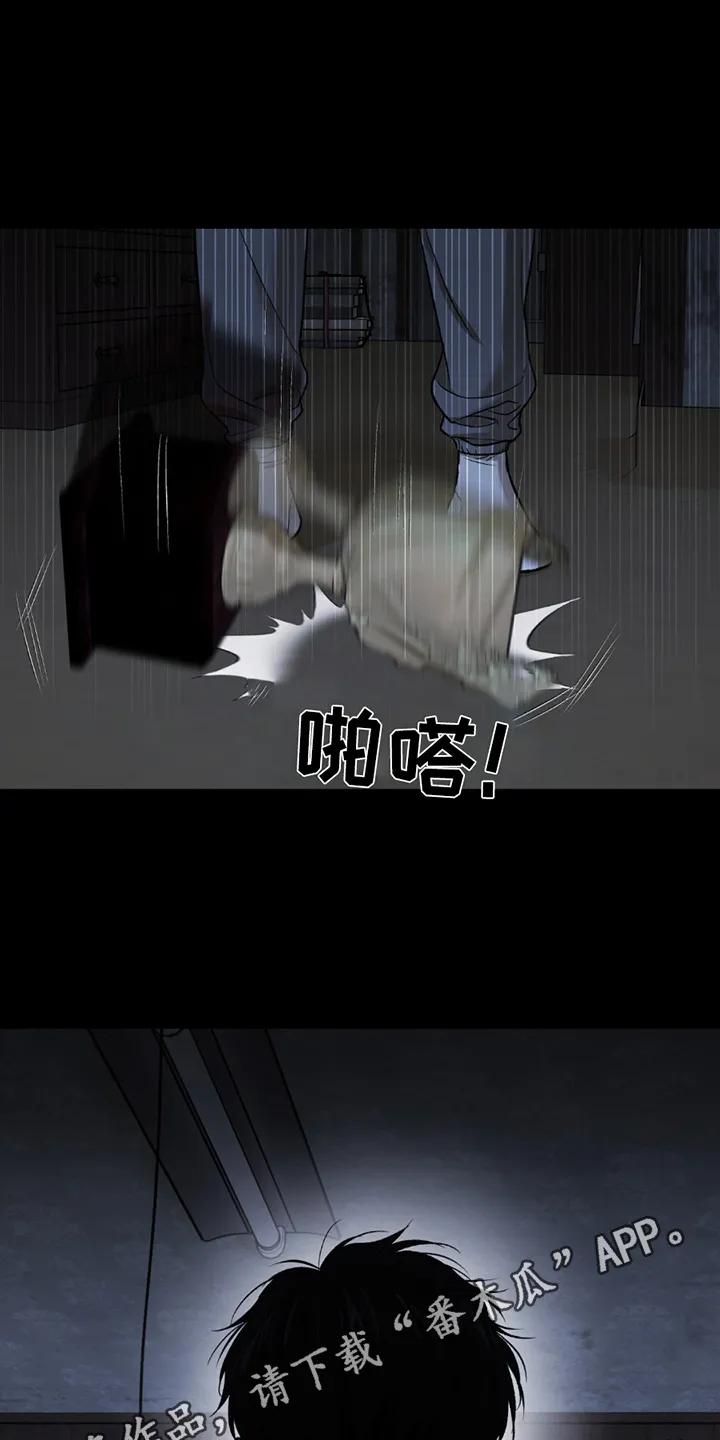魔咒 第255章：【第二季】拿到第一 第24页