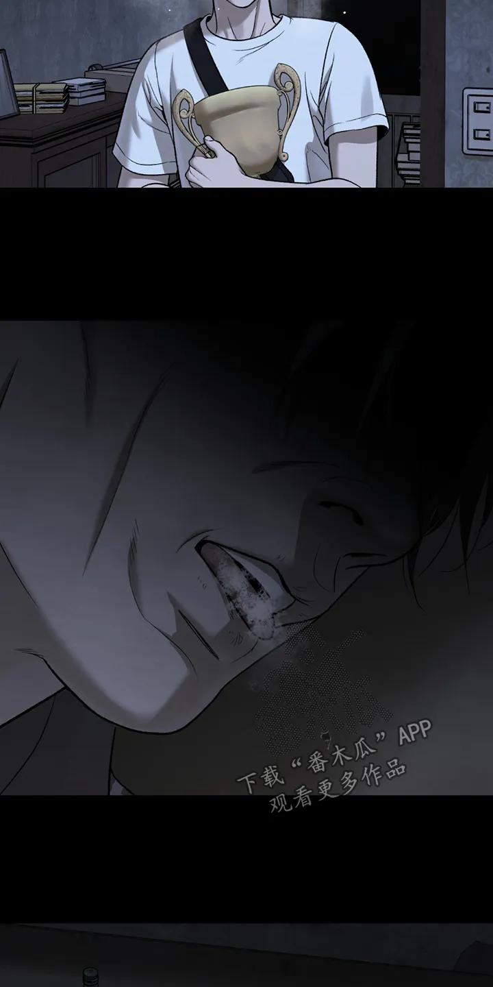 魔咒 第255章：【第二季】拿到第一 第22页