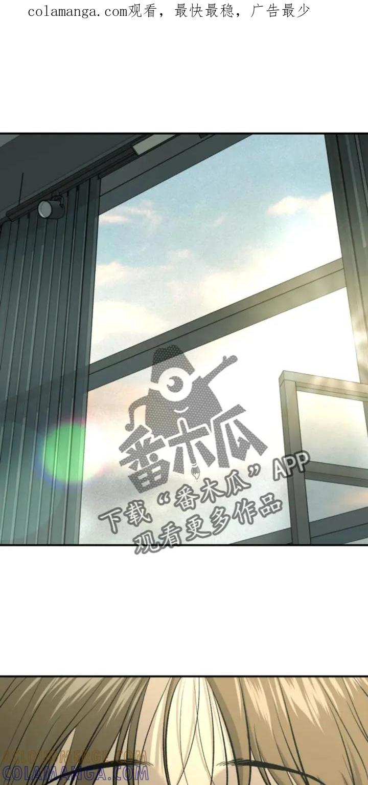 魔咒 第27章：狼狈 第1页